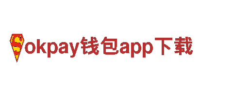 专业机械企业-okpay钱包app下载-高品质机械设备供应商